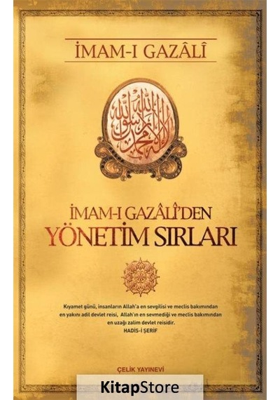 İmam-ı Gazali'den Yönetim Sırları / İmam Gazali