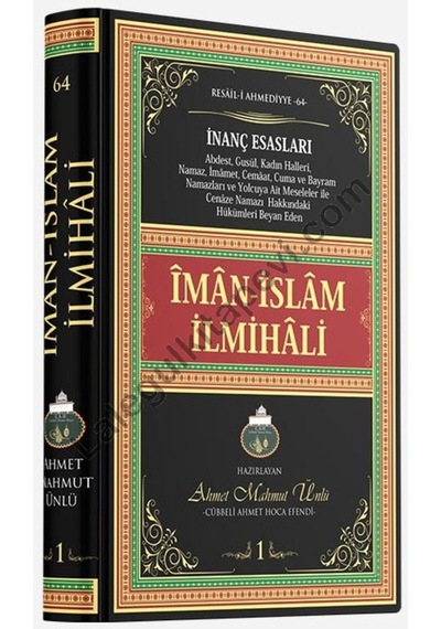 İman İslam İlmihali Cilt 1 | Lalegül Yayıncılık 9786059010450