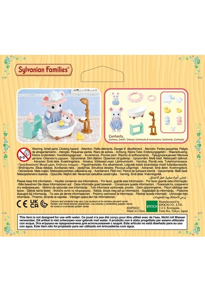 Epoch, Köpüklü Banyo Kardeşleri