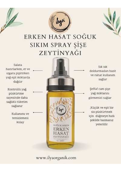 İlya Organik Erken Hasat Soğuk Sıkım Zeytinyağı Spray Şişe 200 ML