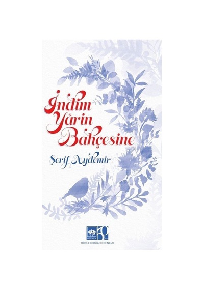 İndim Yarin Bahçesine / Şerif Aydemir