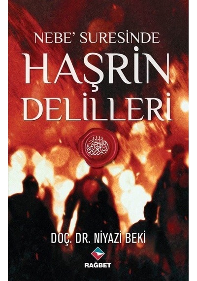 Nebe Suresinde Haşrin Delilleri / Prof. Dr. Niyazi Beki