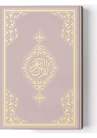 Büyük Cep Boy Kur'an-ı Kerim Pembe, Mühürlü