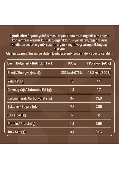 Baca Organik Organik Anamur Granola 300 G