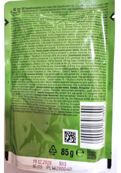 Kitekat Tavuklu Yaş Mama Pouch 85 Gr 28 Adet