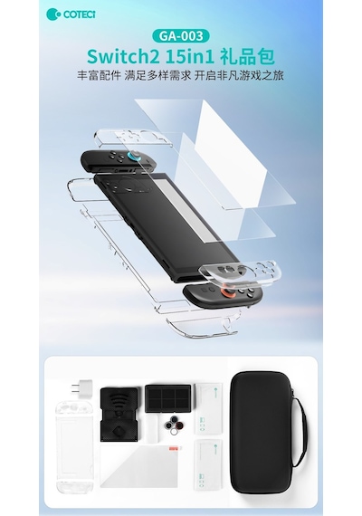 Premium Teknoloji Seti Cep Telefonu Çalışma Masası Coteci Mega Pack 15'i 1 Arada Temizlik Kiti