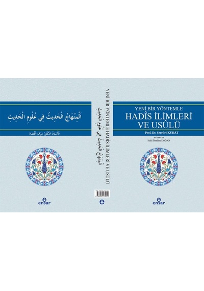 Hadis İlimleri ve Usulü  - Şeref el -Kudat  - Ensar Neşriyat