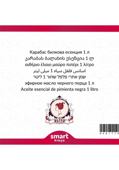 Karabaş Otu Esansı 1 Litre Diğer