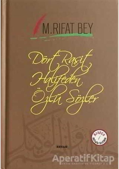 Dört Raşit Halifeden Özlü Sözler -Os  - Manastırlı Mehmet Rıfat Bey  - Beyan Yayınları
