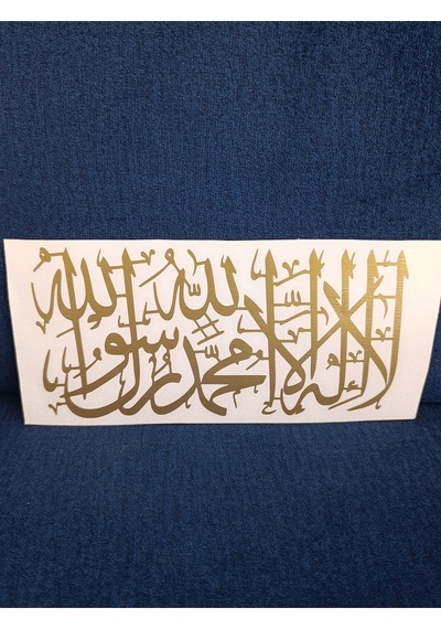 Kelime-i Tevhid Hat Stickers 20 10 Arac Oto Motorsiklet Uyumlu