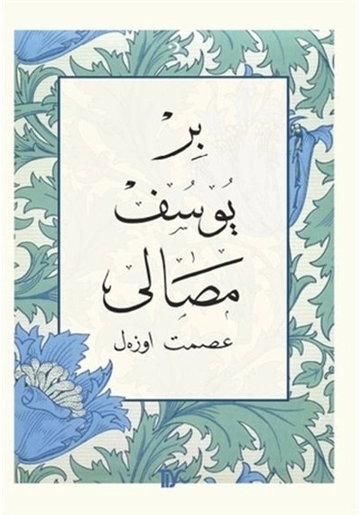Bir Yusuf Masalı Ciltli Arapça