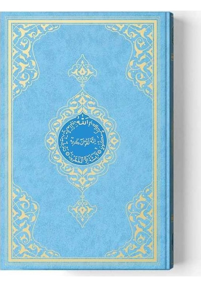 Hayrat Neşriyat Cami Boy Kur'An-I Kerim (2 Renkli. Mavi. Mühürlü) N11.2370