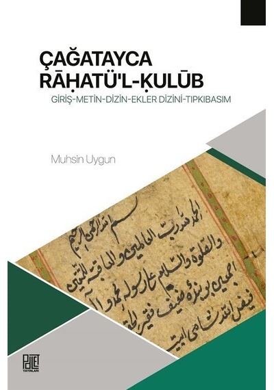 Çağatayca Rahatü'l-Kulüb: Giriş - Metin - Dizin - Ekler - Dizini - Tıpkıbasım - Muhsin Uygun - Palet Yayınları