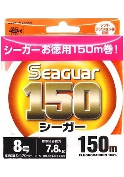 0.205mm Seaguar 150 %100 Fluoro Carbon Misina 150metre