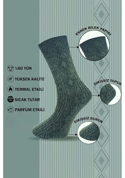 Kral Socks Erkek Kışlık Termal Etkili 5'li Paket Lambswool Kuzu Yün Çorap Haki