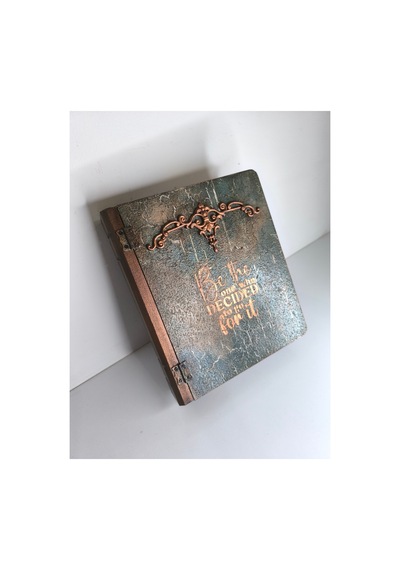 Kitap Kutu Ahşap Dekorasyon Özel Tasarım Barok Kahverengi - 694567423