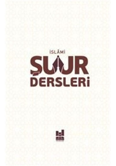 İslami Şuur Dersleri- MGV Yayınları