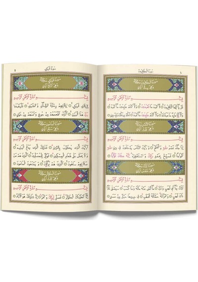 Hafızlık Rehberi (Yöntem Ve Ezberler - Pembe) N11.1610