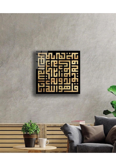 İhlas Suresi Kufi Kare Cam Tablo 4mm Dayanıklı Temperli Cam