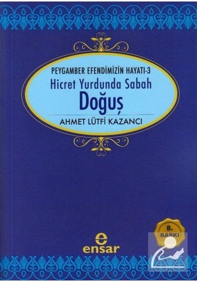 Doğuş / Saadet Devri -3 Hicret Yurdunda Sabah / Prof. Dr. Ahme .