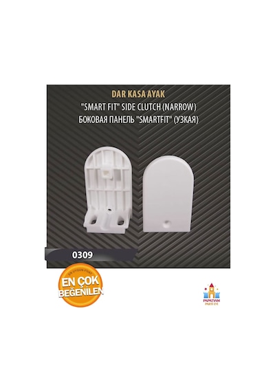 Stor Zebra Perde Dar Kasa 3.5 Cm Pratik Kornişe Takma Aparatı Plastik Montaj Aparatı 10 Adet Bej