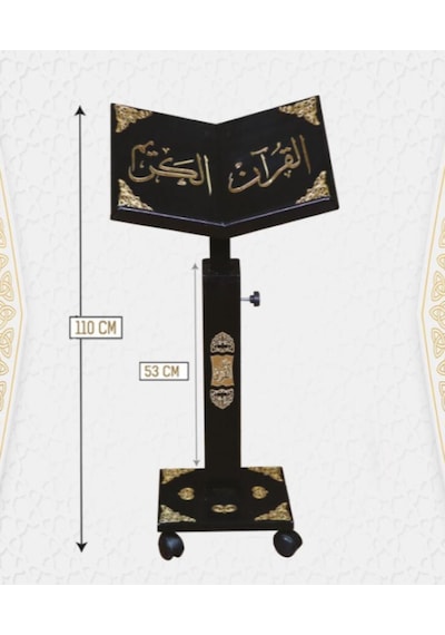 Kuran Okuma Rahlesi - Yükseklik Ayarlı - Asansörlü - Ahşap Rahle - Cami Boy Siyah