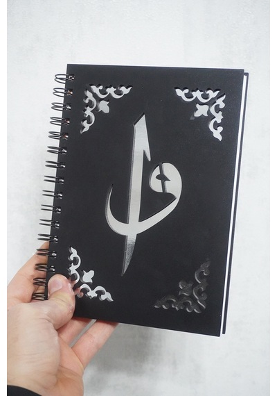 Elif Vav Siyah Ahşap Kapaklı Defter - Ajanda - Günlük - Dini Çizgisiz Defter-a5 Notebook