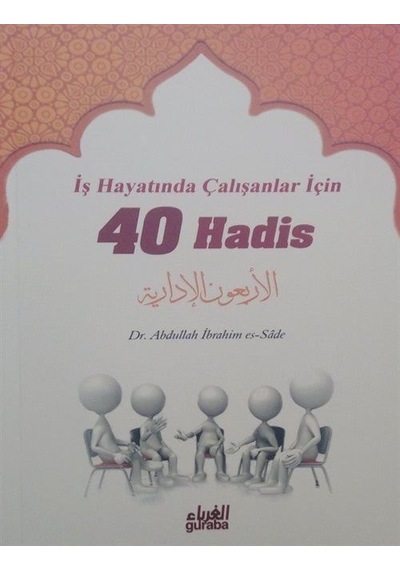 İş Hayatında Çalışanlar İçin 40 Hadis / Dr. Abdullah İbrahim e...