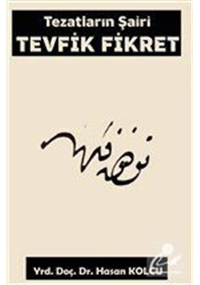 Tezatların Şairi Tevfik Fikret - Hasan Kolcu - Platanus Publishing