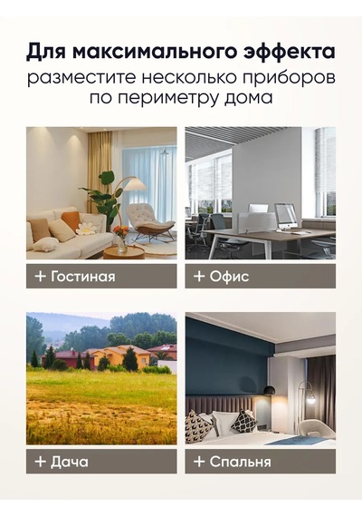 Ultrasonik Haşere Ve Fare Kovucu 309743511