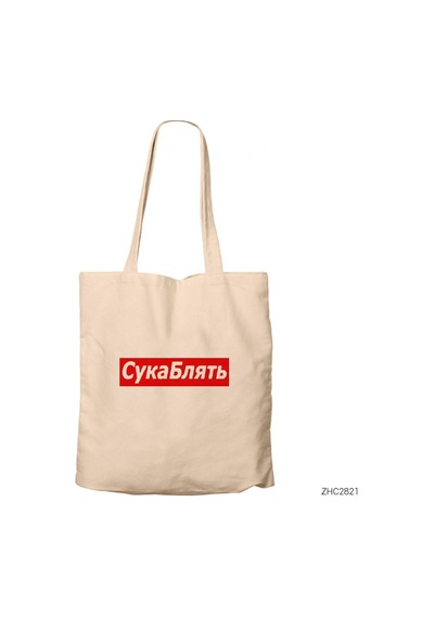 Cyka Bylat Kanvas Bez Çanta Çok Renkli