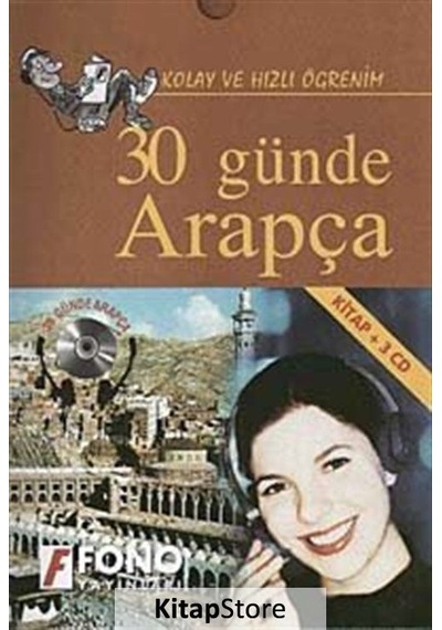 30 Günde Arapça Kitap+3 Cd