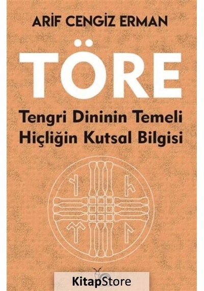 Töre - Tengri Dininin Temeli - Hiçliğin Kutsal Bilgisi - Arif Cengiz Erman - Sarmal Kitabevi