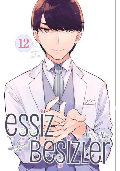Eşsiz Beşizler 12. Cilt