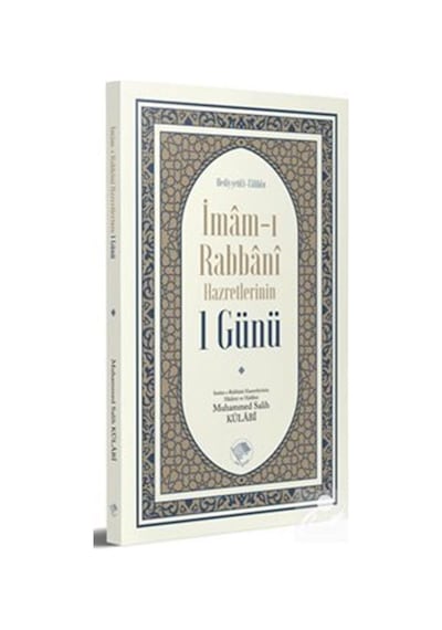 İmam-I Rabbani Hazretlerinin 1 Günü - Muhammed Salih Külabi - Şamil Yayıncılık