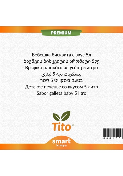 Premium Bebe Bisküvisi Aroması 5 Litre