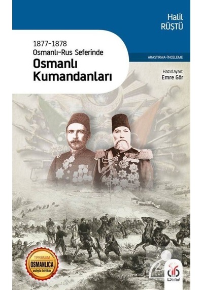 1877 - 1878 Osmanlı - Rus Seferinde Osmanlı Kumandaları- DBY Yayınları