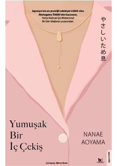 Yumuşak Bir İç Çekiş / Nanae Aoyama