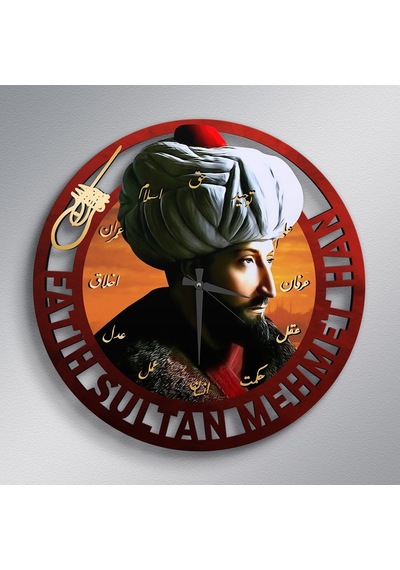 Bk Gift Fatih Sultan Mehmet Han Ahşap Tablo Duvar Saati - Model A3 Akgn14006