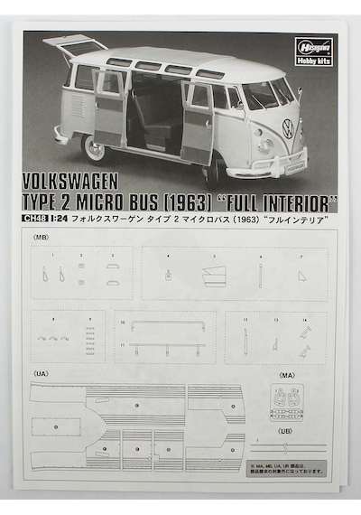 Hasegawa Ch48 51048 1/24 Ölçek, Volkswagen Type2 Micro Bus 1963 Komple İç Detaylı , Otomobil Plastik Model Kiti