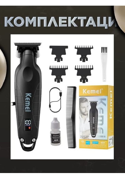 Kemei Km-2293 Saç Kesme Makinesi 264749856