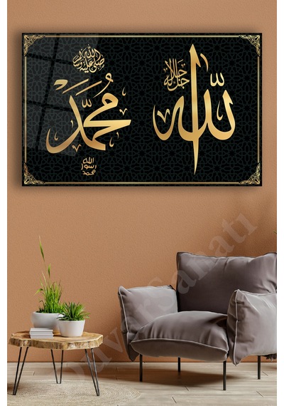 Allah Muhammed Lafzı Kaligrafi Cam Tablo Ev Ofis Dekoru, Hediyelik Büyük Cam Tablo