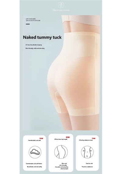 Ece's Design Buz İpek Dikişsiz Vücut Toparlayıcı W1007 Ten