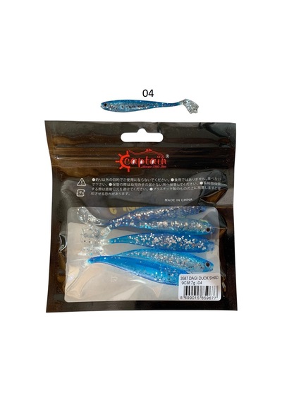Captain 3587 Dagi Duck Shad 9cm 7gr 5'li Paket Silikon Yem