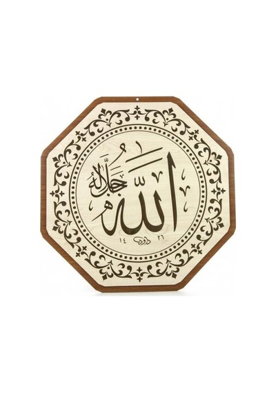 Cami Levhası 8 Li Takım 50 Cm 8Li Cami Takımı