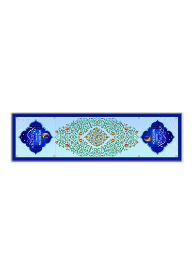 Ramazan Ayı Motifli Dijital Baskılı Runner Masa Örtüsü 40x140 Cm Rmz-5
