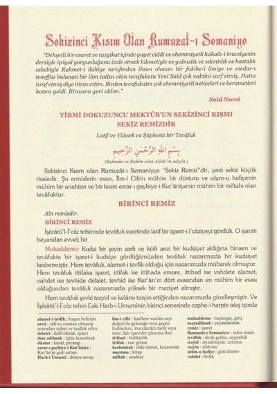 Rumuzat-ı Semaniye, Risalei Nur Külliyatından Orta Boy, Termo...