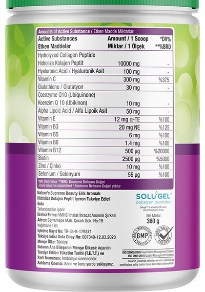 Nature's Supreme Beauty Collagen Powder 360 gr