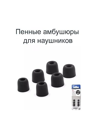Kz Kulaklık Yastıkları Köpük Memory Foam 197324230 Siyah