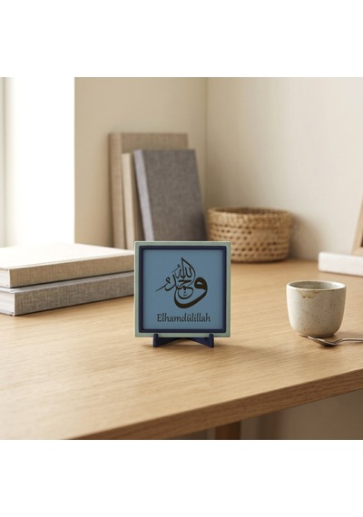 Elhamdülillah Motifli Şık Dekoratif Parça, Yaşam Alanınız İçin Modern Manevi Hatıra 10x10 Cm